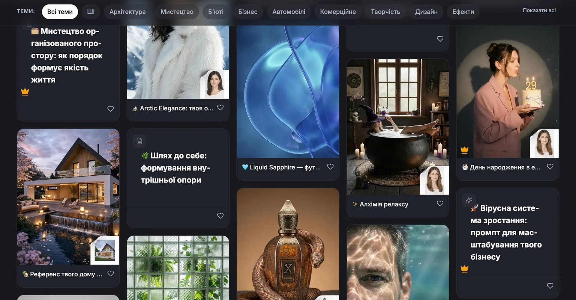 Platform Dashboard UI Preview Dark Mode