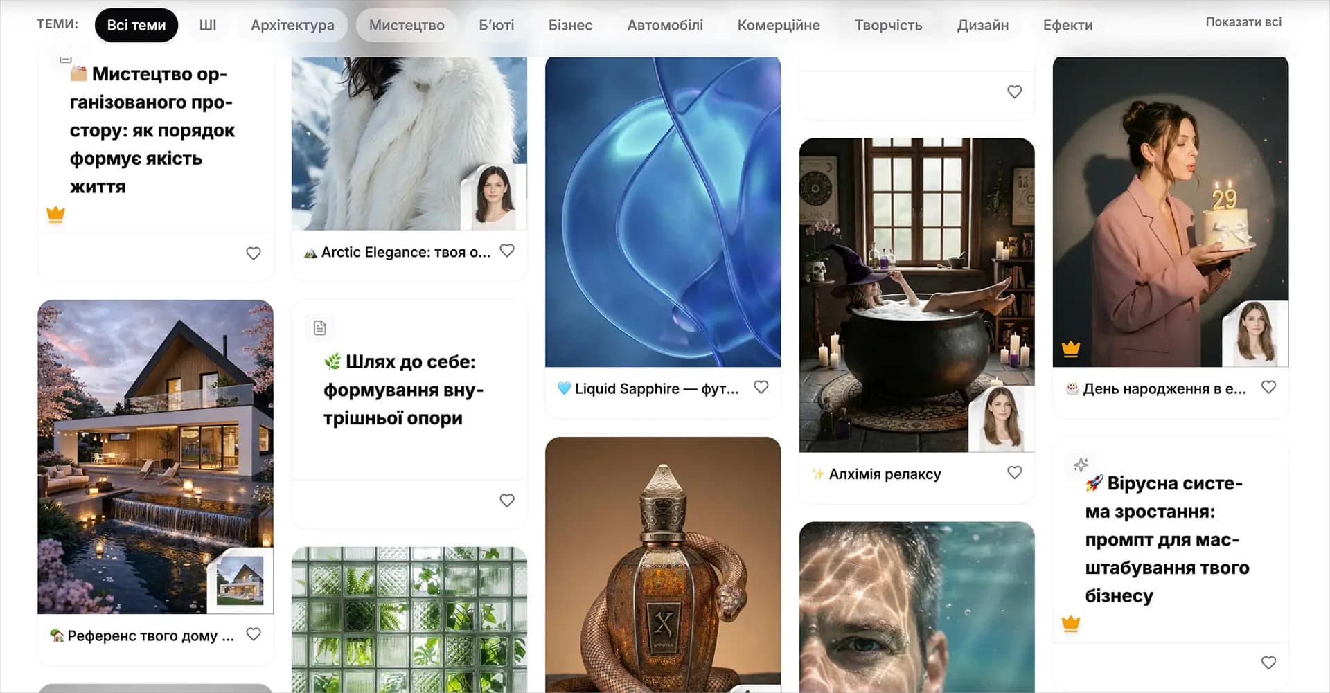 Platform Dashboard UI Preview